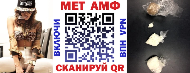 Амфетамин VHQ Усть-Кут