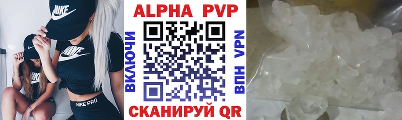Alfa_PVP Соль  Усть-Кут 