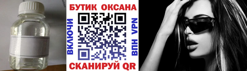 это какой сайт  Усть-Кут  Бутират жидкий экстази 