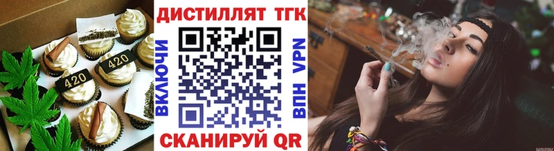 Canna-Cookies конопля  Усть-Кут 
