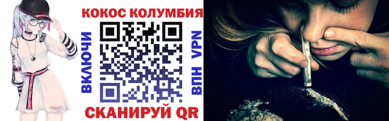 COCAIN 99%  Усть-Кут 