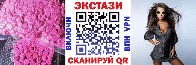 как найти закладки  нарко площадка какой сайт  ЭКСТАЗИ 280мг  Усть-Кут 