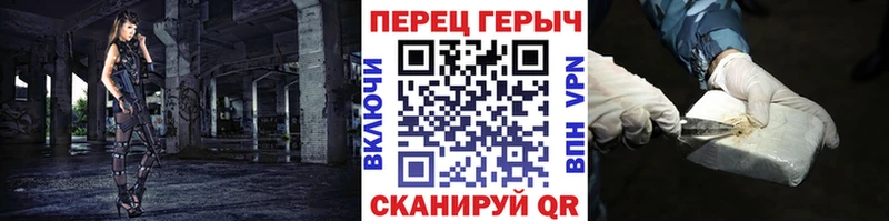 купить   Усть-Кут  ГЕРОИН герыч 