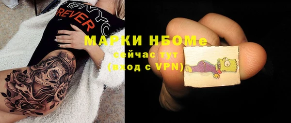 альфа пвп VHQ Абаза
