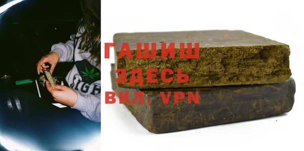 альфа пвп VHQ Абаза