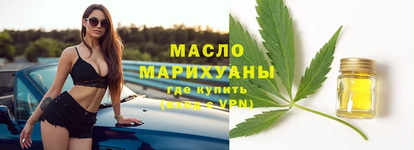 марки nbome Абинск