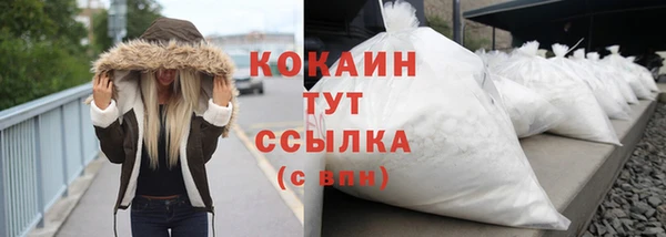 прущая мука Абдулино