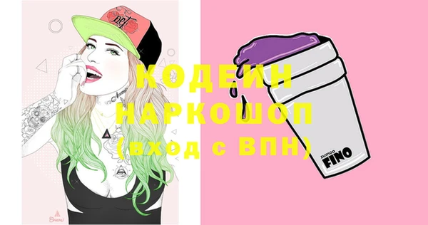марки nbome Абинск