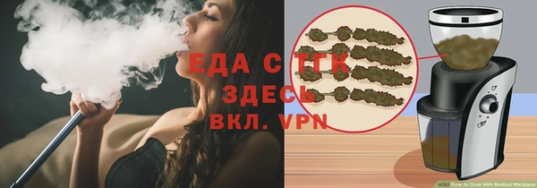 альфа пвп VHQ Абаза