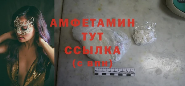 альфа пвп VHQ Абаза
