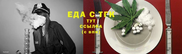 альфа пвп VHQ Абаза