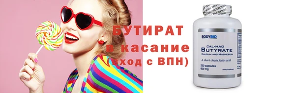 марки nbome Абинск