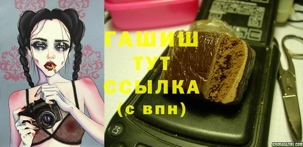 марки nbome Абинск