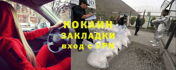 альфа пвп VHQ Абаза
