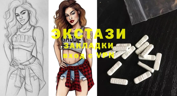 прущая мука Абдулино