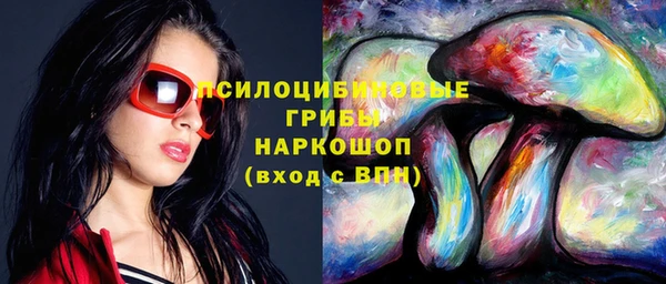 альфа пвп VHQ Абаза