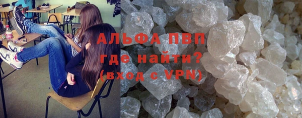 альфа пвп VHQ Абаза