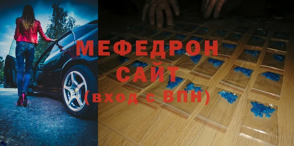 мет Алексеевка