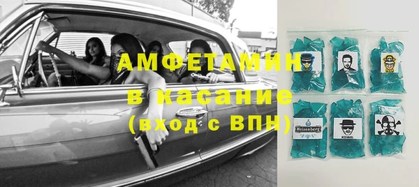 альфа пвп VHQ Абаза