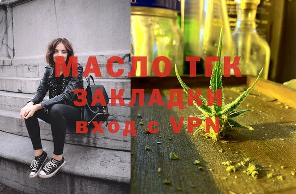 альфа пвп VHQ Абаза