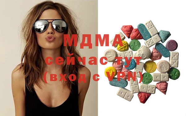 марки nbome Абинск
