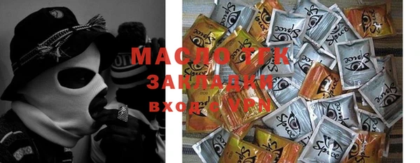 марки nbome Абинск