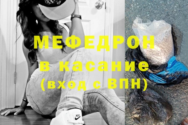 альфа пвп VHQ Абаза