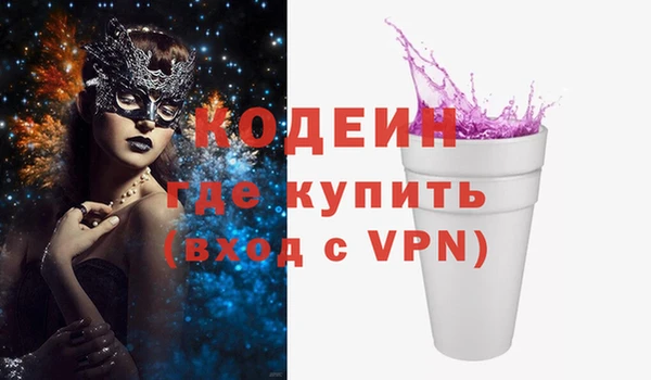 альфа пвп VHQ Абаза