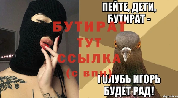 прущий лед Алексин