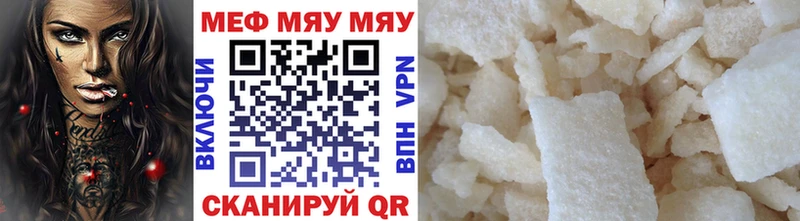 маркетплейс клад  Усть-Кут  Мефедрон мяу мяу 