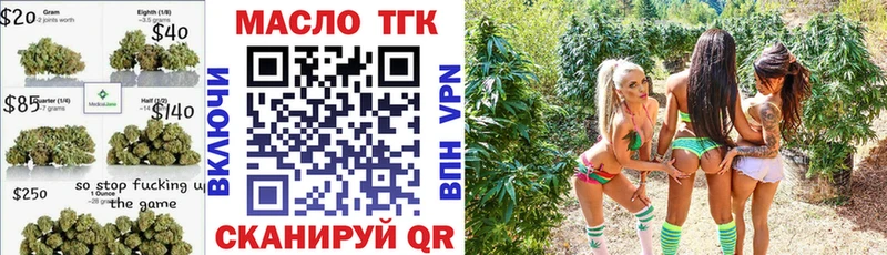 Дистиллят ТГК Wax  Усть-Кут 