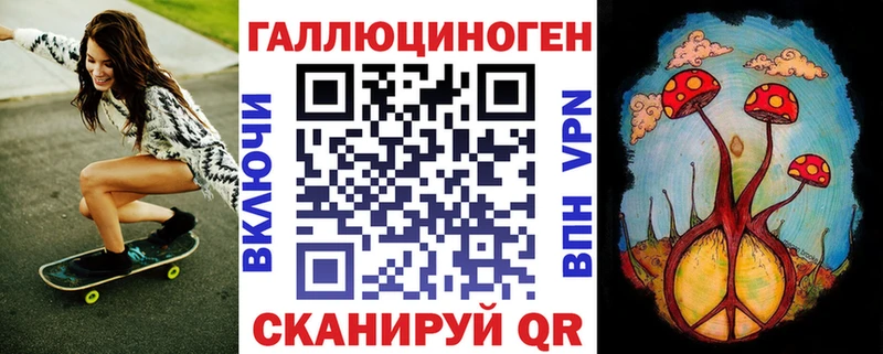 Псилоцибиновые грибы мухоморы  гидра зеркало  Усть-Кут 